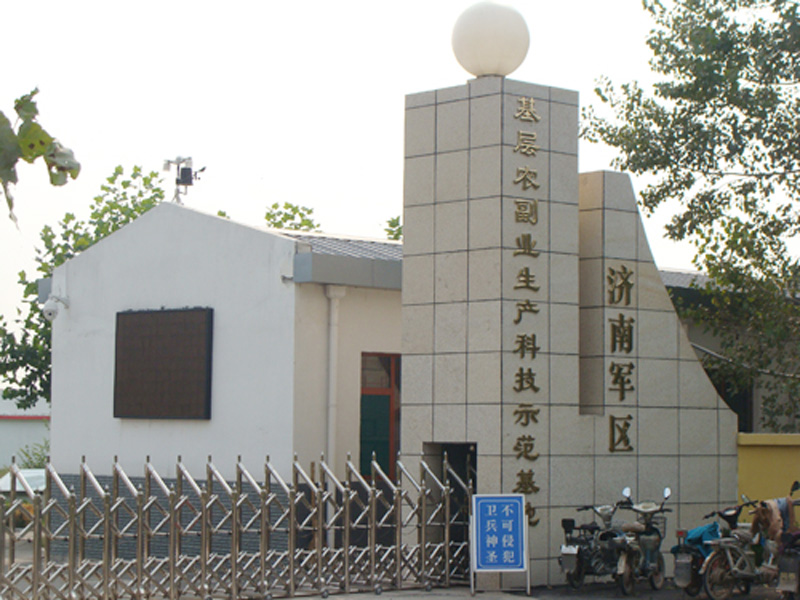 2012.04.27-濟南項目.jpg